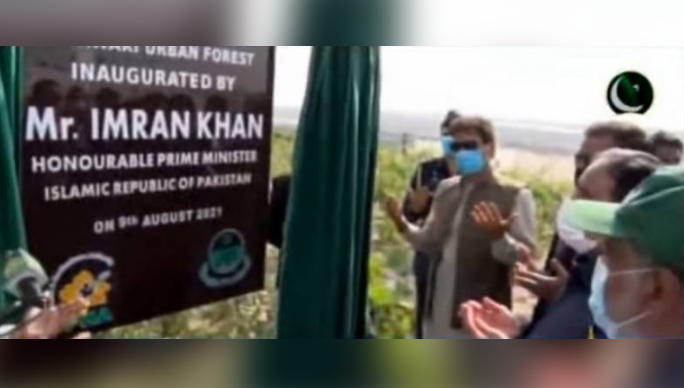 PM Imran inaugurates world's biggest Miyawaki urban forest in Lahore 