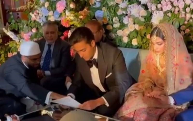 Maryam Nawaz shares son Junaid Safdar’s nikah pics