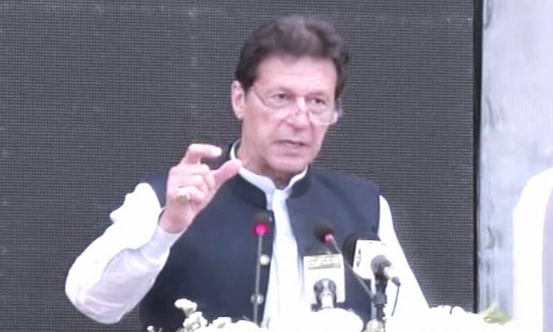 PM Imran launches 'Roshan Apna Ghar' scheme for overseas Pakistanis