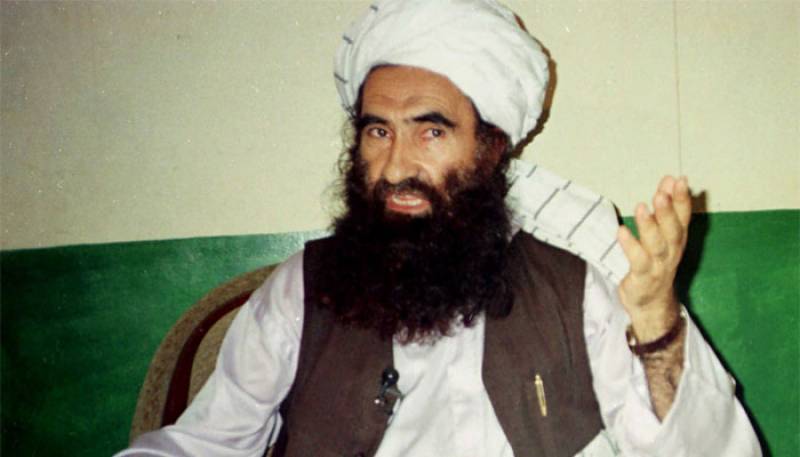 taliban, haibatullah, akhundzada, afghanistan, supreme, neo tv