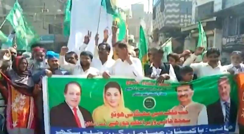 Opposition holds protests rallies against inflation in various cities 