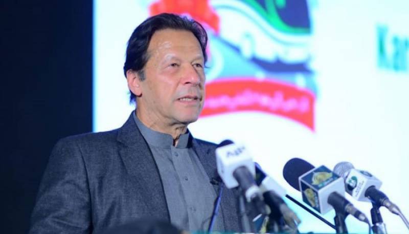 PM Imran launches Pak-China Business Investment Forum 