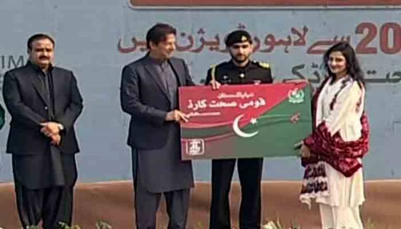 PM Imran launches 'Naya Pakistan Qaumi Sehat Card' scheme in Islamabad
