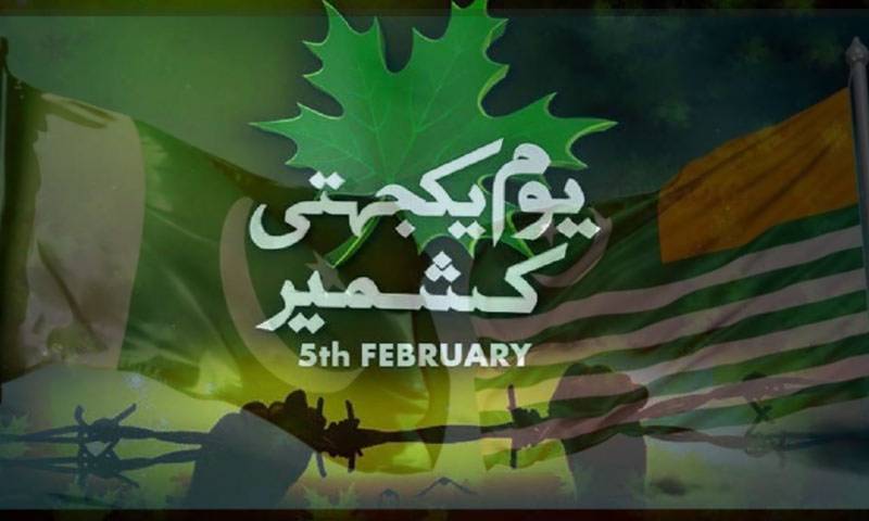 Kashmir Solidarity Day being observed today