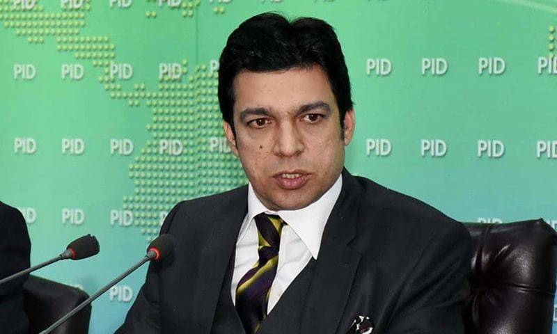 faisal vawda, disqualified, dual nationality, neo tv