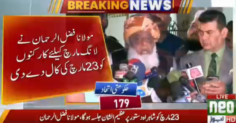 PDM chief Fazlur Rehman announces long march on March 23