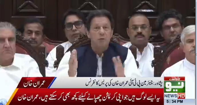 Imran Khan announces long march to Islamabad on May 25