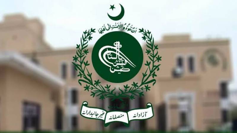 PTI to file judicial reference against CEC over ‘unlawful’ meeting
