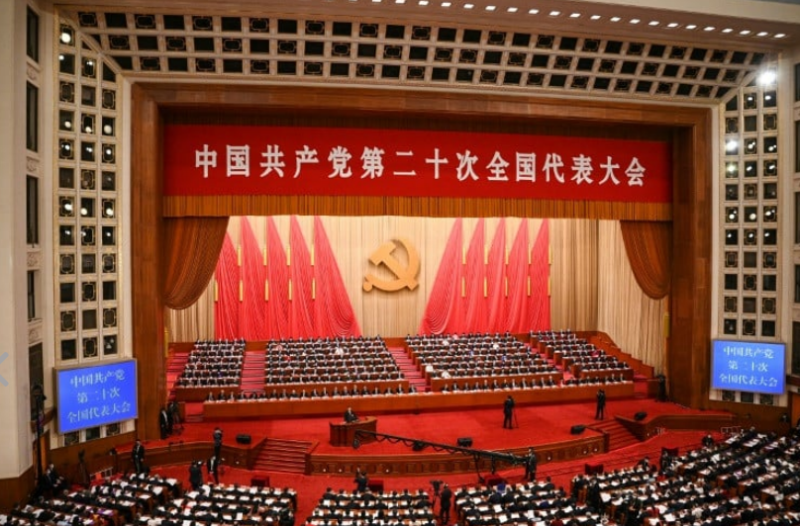 China: 20th CPC Congress concludes in Beijing, elects new CC, CCDI