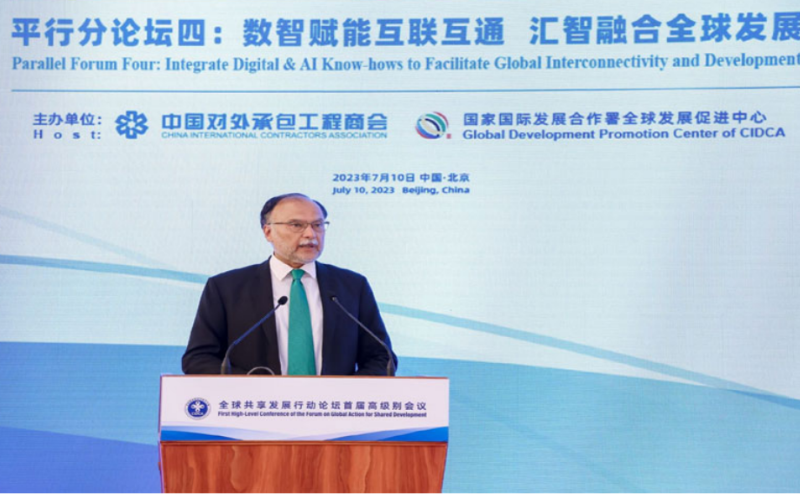 Ahsan Iqbal terms digital economy vital for sustainable development