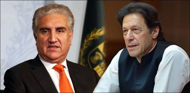Cipher case: Special court rejects Imran Khan, Qureshi's bail pleas