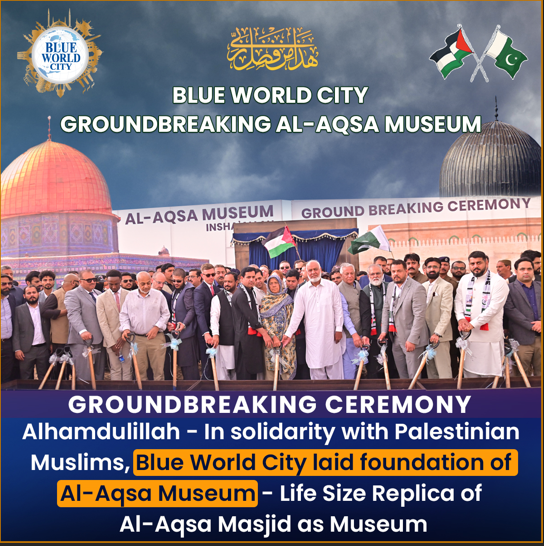 Groundbreaking ceremony of Al-Aqsa Museum held at Blue World City