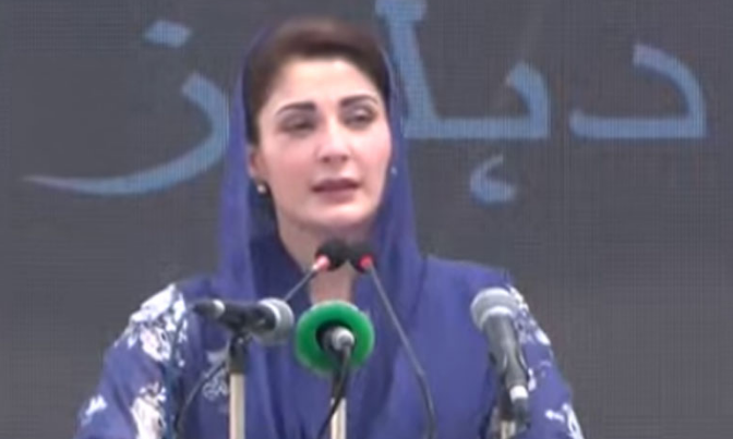 Maryam Nawaz inaugurates 'Clinics on Wheels Project' in Lahore