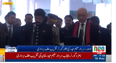 Sardar Saleem Haider Khan takes oath as Punjab governor