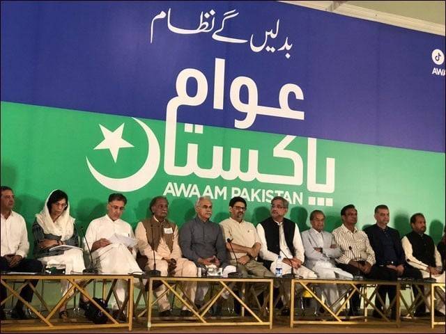 Shahid Khaqan Abbasi, Miftah Ismail launch new political party ‘Awaam Pakistan’