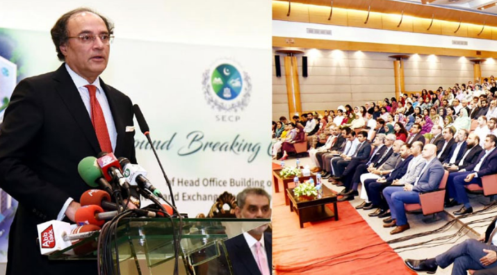 Reforms must for country to get rid of IMF, says Finance Minster Aurangzeb