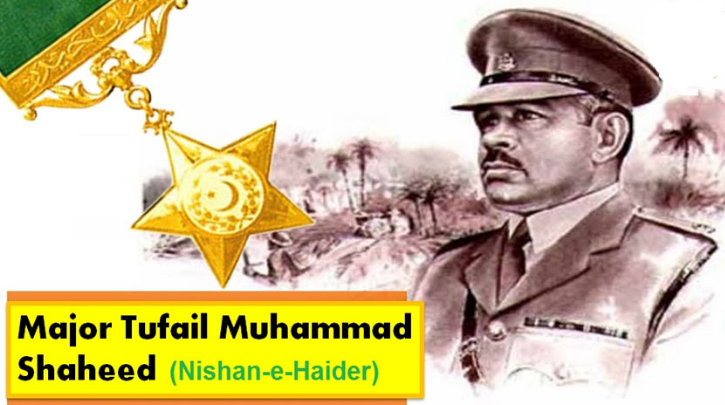 66th martyrdom anniversary of Major Tufail Muhammad Shaheed observed 