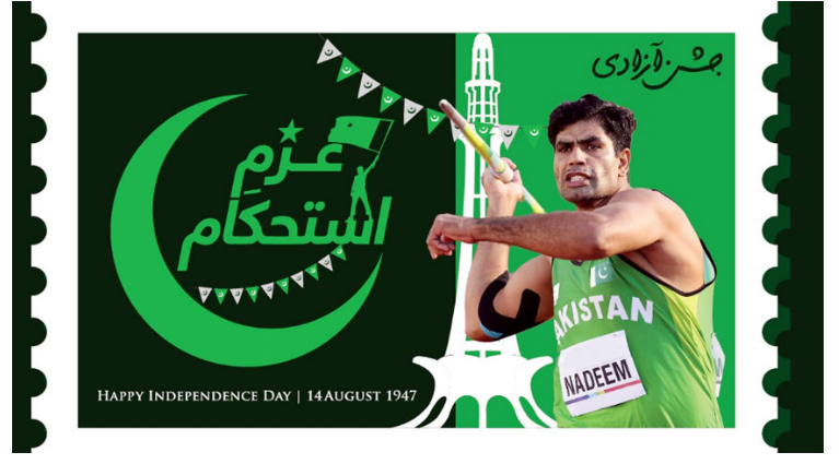 Pakistan unveils stamp featuring Arshad Nadeem on 77th Independence Day 