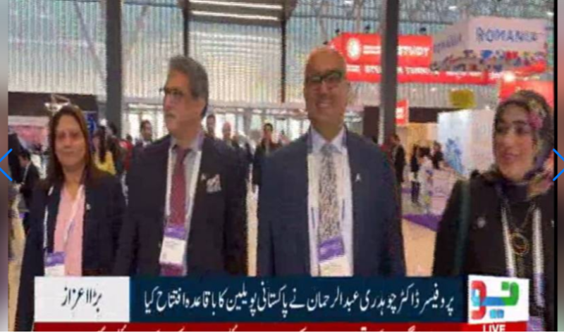 APSUP Chairman Prof. Dr. Chaudhry Abdul Rehman inaugurates Pakistan Pavilion at EAIE Conference in France 