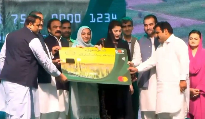 Punjab CM Maryam Nawaz launches Kisan Card 