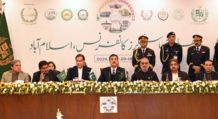 Speakers express commitment to uphold parliamentary supremacy