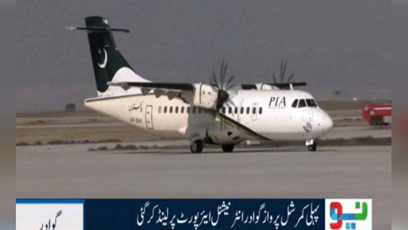 New Gwadar international airport welcomes first commercial flight 