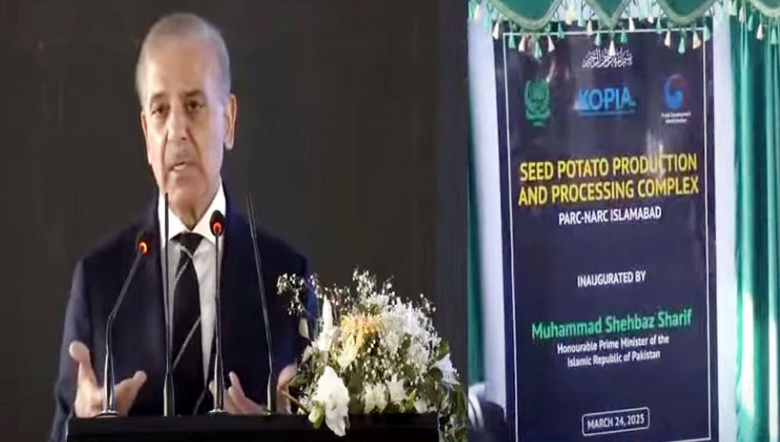 Availability of quality seeds can bring an agriculture revolution PM Shehbaz 
