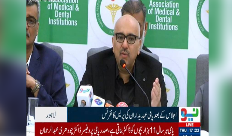 PAMI president warns of conspiracy against private medical colleges