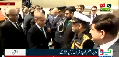 PM Shehbaz in Turkiye on two-day official visit