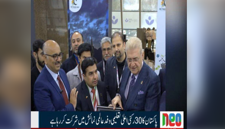  APSUP organises first-ever Pakistan Pavilion at GETEX 2025 in Dubai