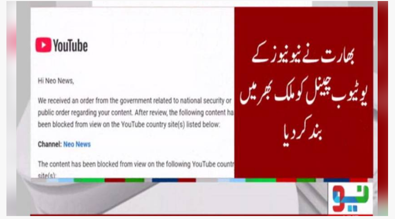 India blocks YouTube channel of Neo News
