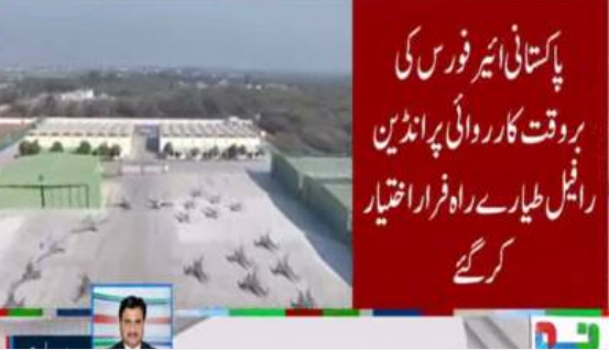 PAF's swift, timely response repels Indian fighter jets patrolling near LoC