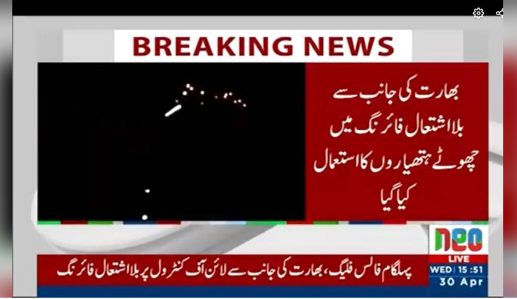 Pakistan Army responds effectively to unprovoked firing by Indian forces along LoC 