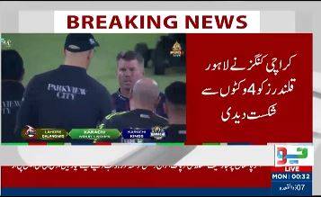 PSL 10: Karachi Kings beat Lahore Qalandars by 4 wickets 