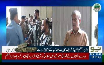 PM pays tribute to PAF falcons for shooting down 6 fighter jets of enemy