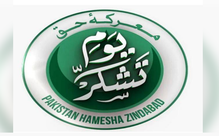 Nation observes Youm-e-Tashakur to honour historic victory of 'Marka-e-Haq'