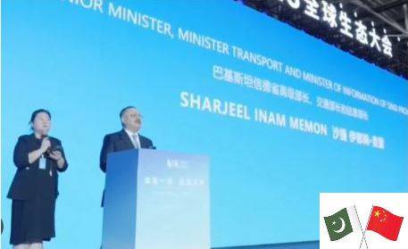 Sindh government ,China collaborate to establish mini truck assembly line in Karachi