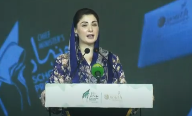 Punjab CM Maryam Nawaz distributes 2,983 laptops, 2,491 scholarships in Sargodha