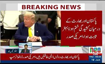 President Trump hosts Field Marshal Asim Munir in unprecedented White House meet