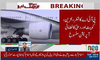 PIA suspends flights to Gulf countries amid rising tnsions in the region