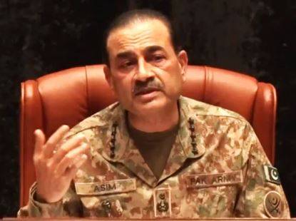 COAS stresses role of effective civil bureaucracy for national development