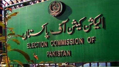 Election commission to hold key meeting on reserved seats verdict tomorrow