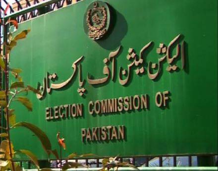 ECP releases updated party positions for reserved seats in KP Assembly