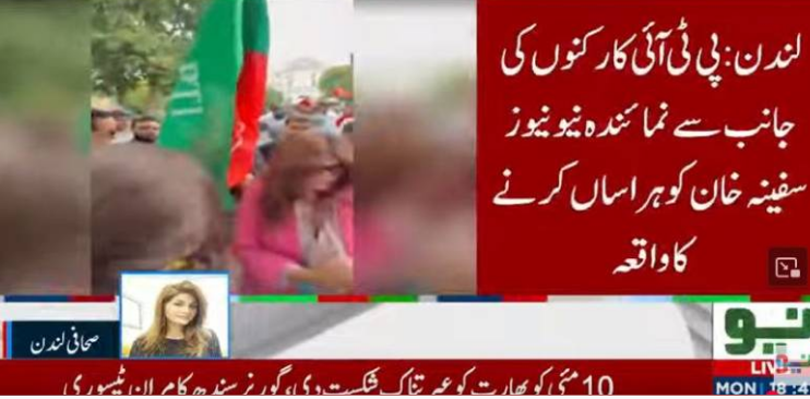 PTI activists misbehave with Neo News reporter Safina Khan in London 