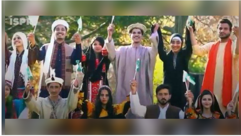 'Jan Se Pyara Pakistan' ISPR releases new patriotic song on Independence Day