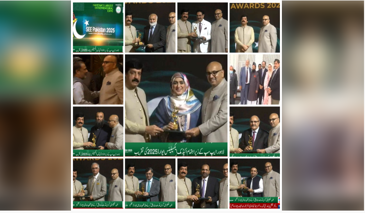APSUP honours Pakistan's leading educators at 'Academic Excellence Awards 2025' 
