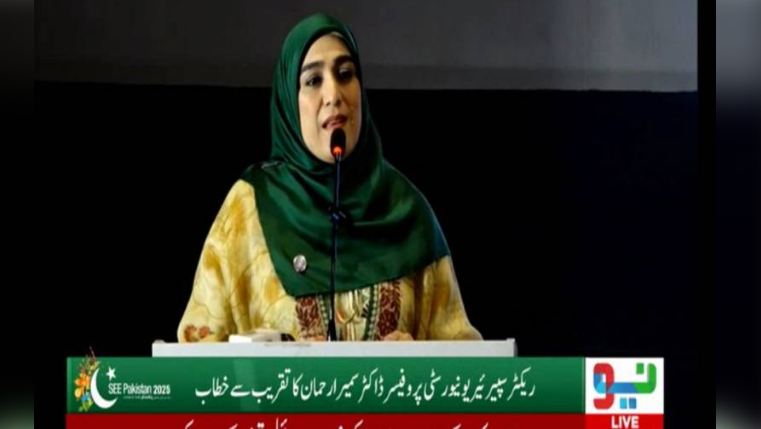 Innovation on display: SEE Pakistan showcases Pakistan’s brightest entrepreneurs