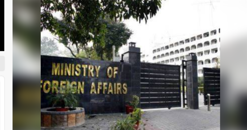 Pakistan strongly condemns and rejects Israeli “Greater Israel” remarks 