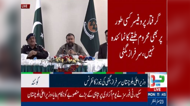 Security forces thwarted suicide attack on August 14, says Balochistan CM Bugti 