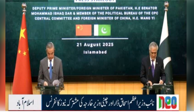 Pakistan, China to further strengthen bilateral cooperation in diverse fields